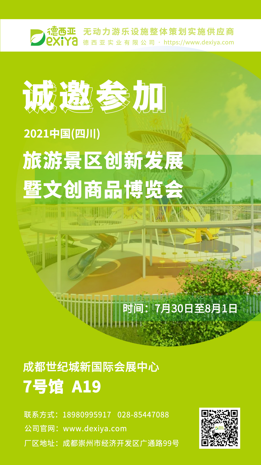 1626944985340602.jpg 1626944985340602.jpg