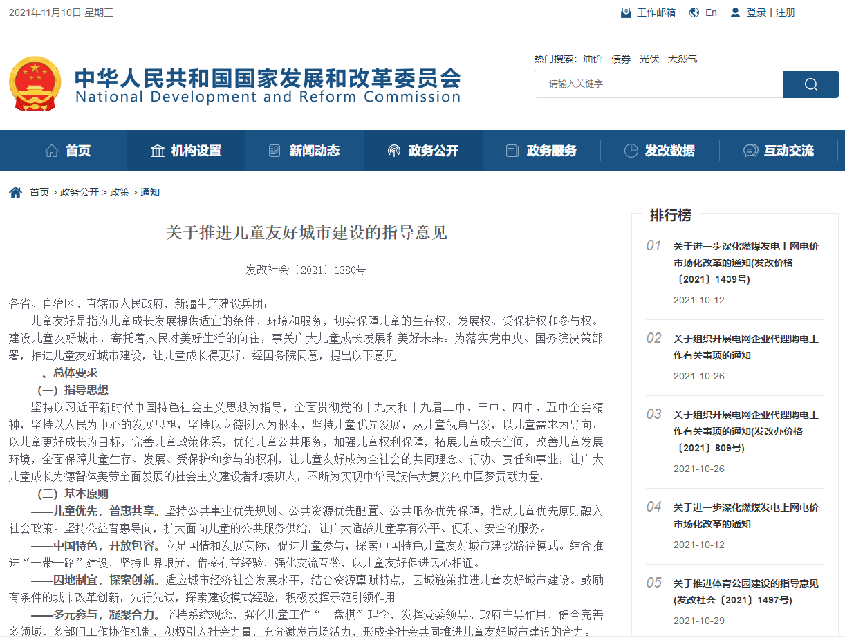 1636525738497375.png 1636525738497375.png