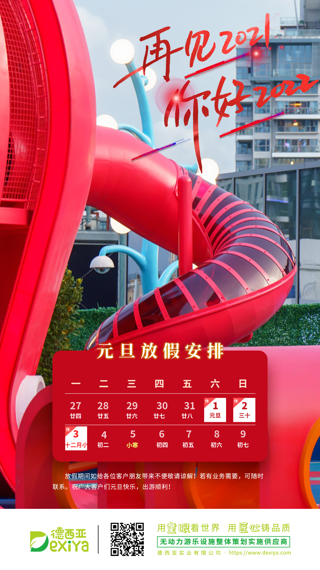 1640942534174255.jpg 1640942534174255.jpg