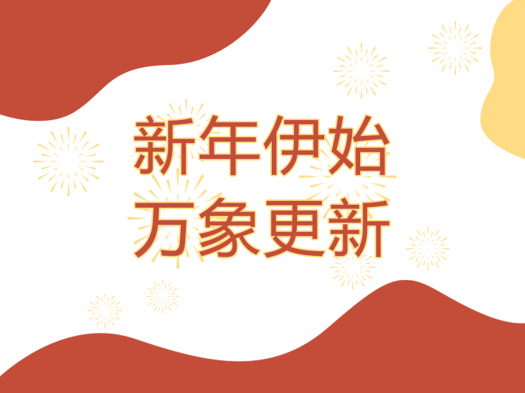 1672898581447260.jpg 未标题-1.jpg