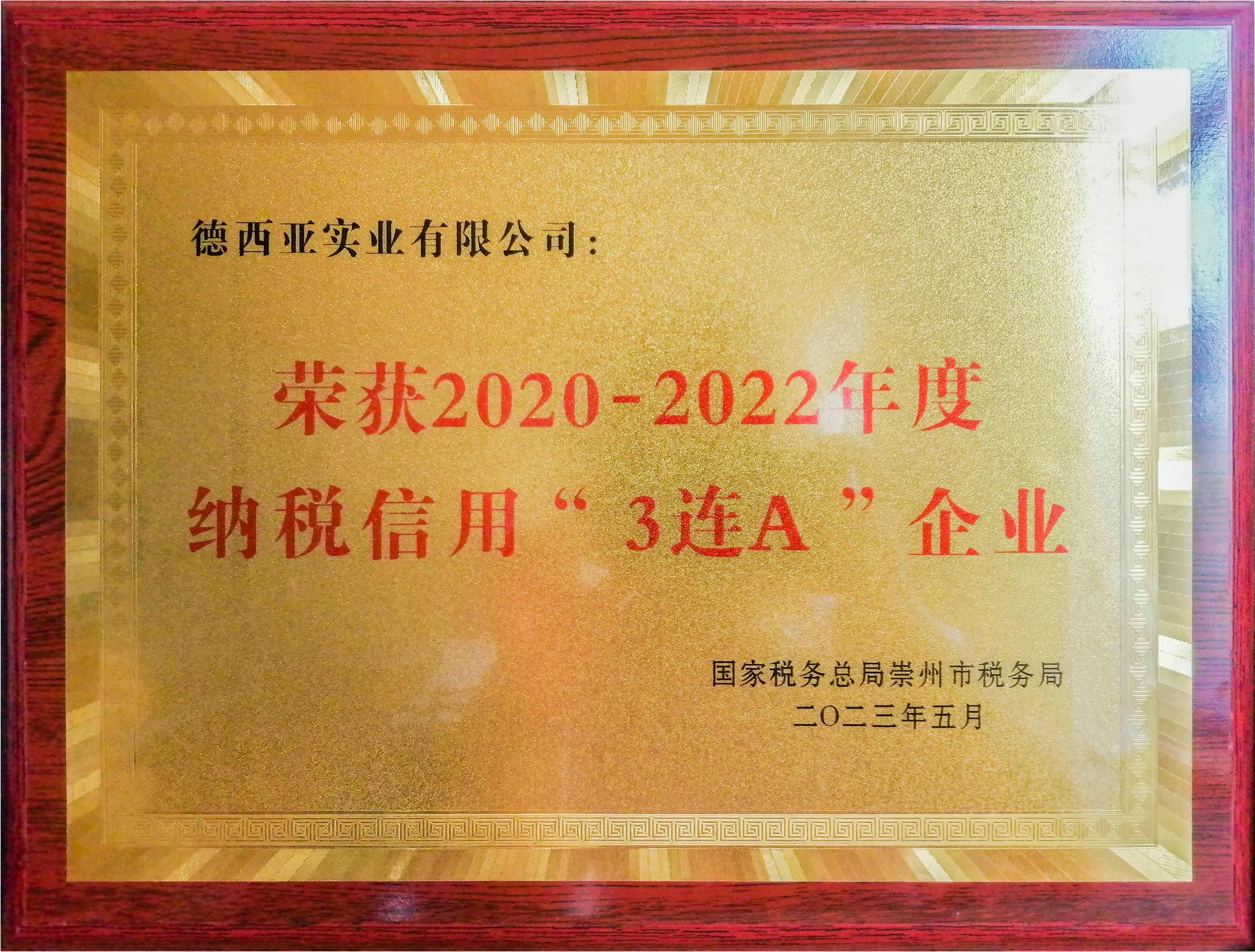 1686817445137279.jpg 1686817445137279.jpg