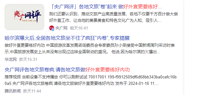 1705890600644670.jpg 1705462944001.jpg